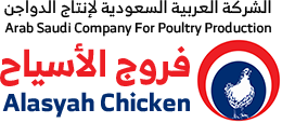 Al Asyah Chicken